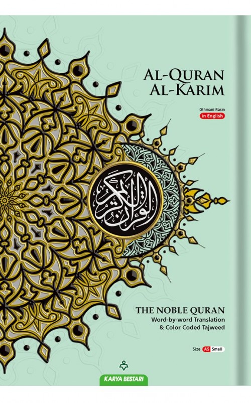 Al-Quran Al-Karim Noble (B5 Size)