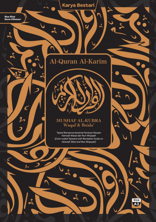 CV Front Mushaf al-Kubra Gold_20240207103912.png