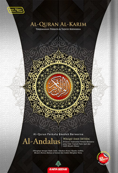 cover 2D al-andalus A4 black_20220726164109.jpg
