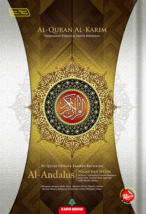 cover 2D al-andalus A4 gold_20220726164135.jpg