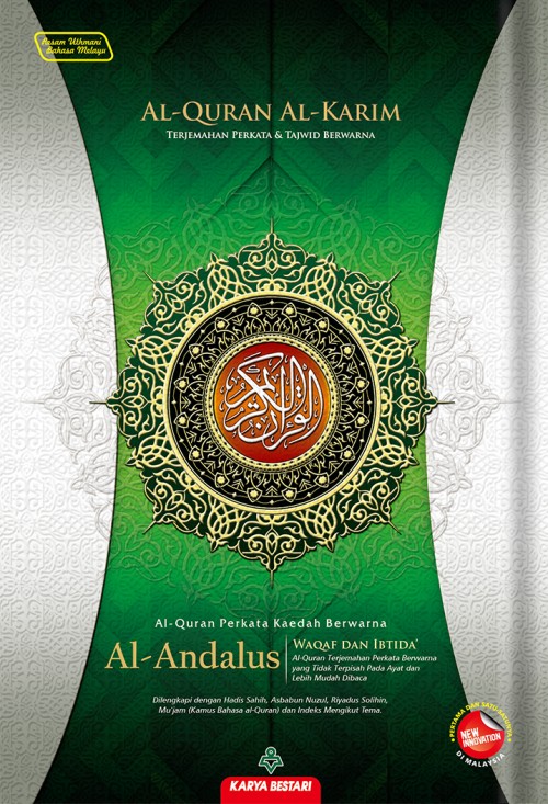 cover 2D al-andalus A4 green_20220726164055.jpg