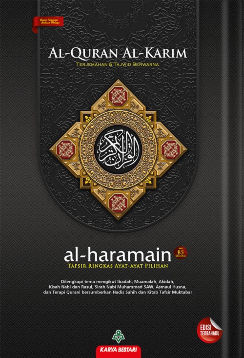cover 2D al-haramain B5 black_20220722172052.jpg