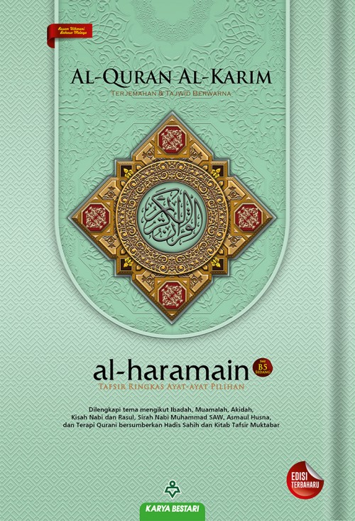 cover 2D al-haramain B5 green_20220722172052.jpg