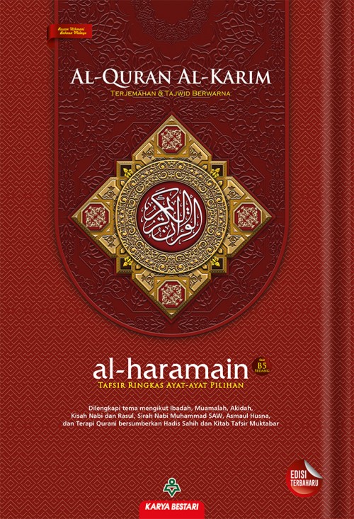 cover 2D al-haramain B5 maroon_20220722172052.jpg