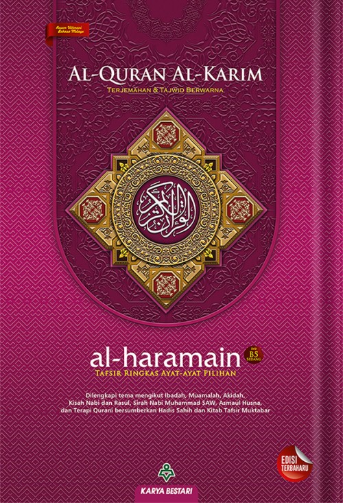 cover 2D al-haramain B5 purple_20220722172052.jpg