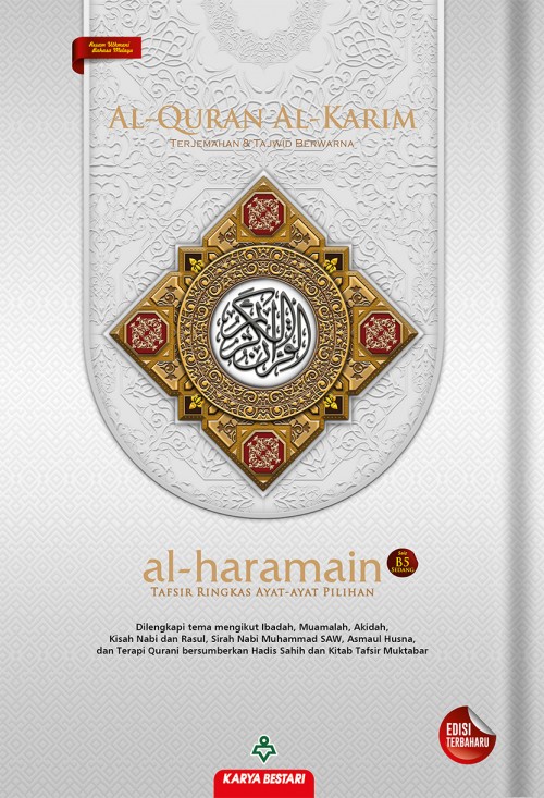 cover 2D al-haramain B5 white_20220722172052.jpg