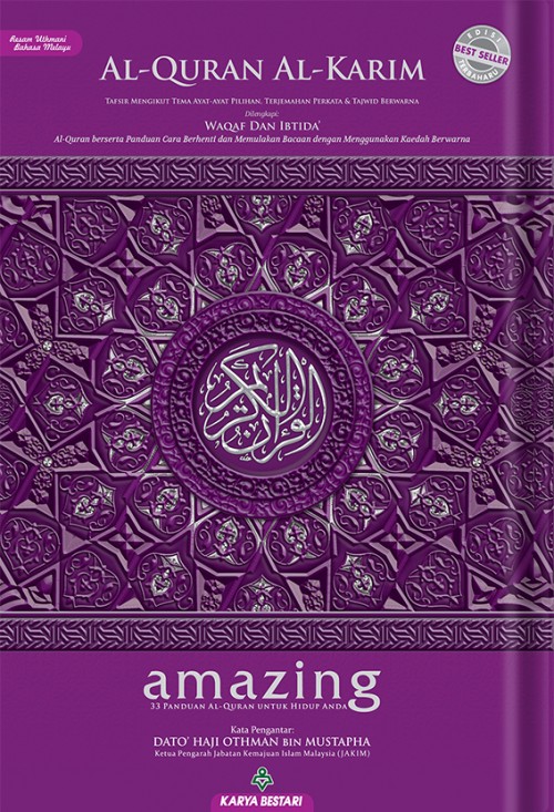 cover 2D amazing A4 purple_20220726163008.jpg