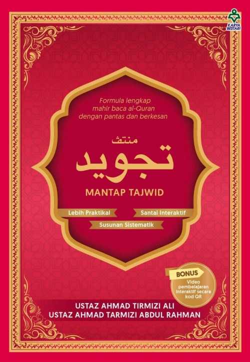cover_front_-_mantap_tajwid_merah__20231103102811.jpg