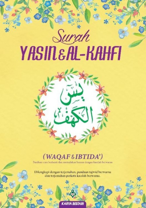 yasinwaqaf_20220801141746_20251007171236.jpg