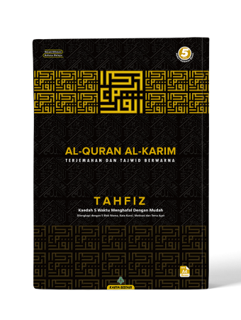 Al-Quran Tahfiz (Saiz A4)
