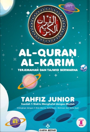 Al-Quran Tahfiz Junior (Saiz A5)